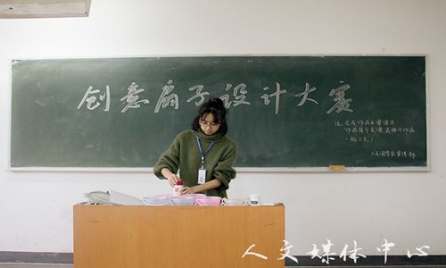 执笔成画 制扇至美 williamhill威廉希尔举办创意扇子设计大赛