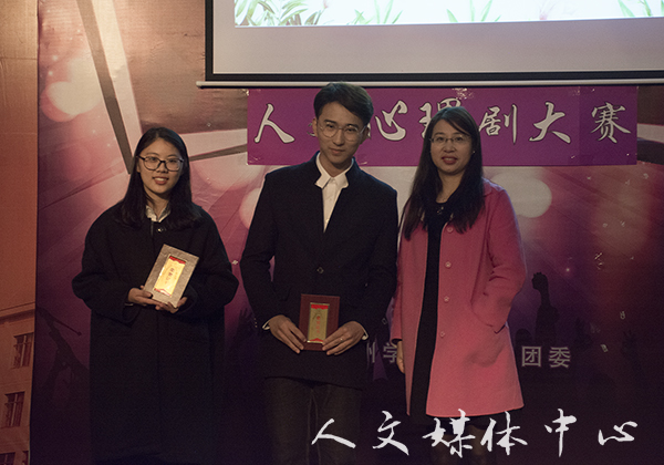从心出发 相约未来 williamhill威廉希尔举办心理剧大赛