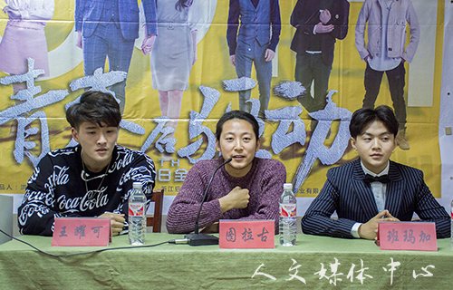 轻狂岁月，不负年华——williamhill威廉希尔举行《青春后驱动》电影见面会