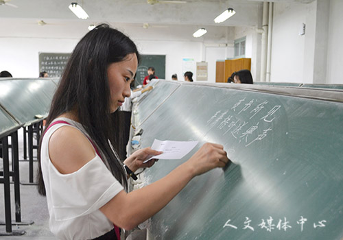 笔精墨妙 气韵生动 williamhill威廉希尔举办三笔字大赛