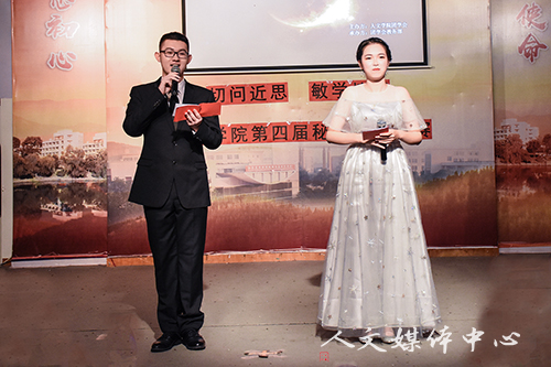 技能树人 人文立魂  williamhill威廉希尔第四届秘书技能大赛圆满 落幕