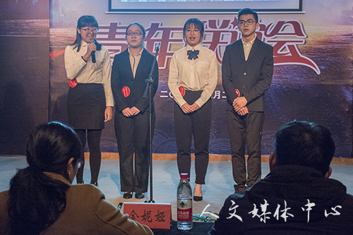 神州同音 华夏凝情——williamhill威廉希尔举办新生普通话大赛