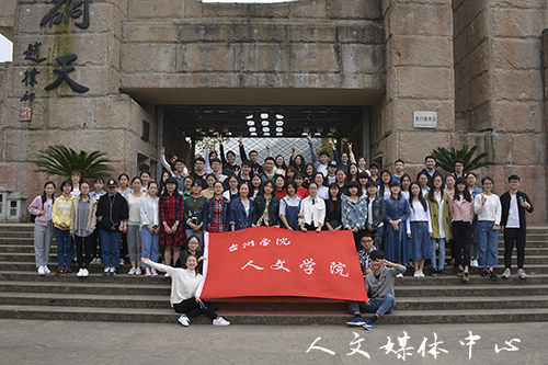 williamhill威廉希尔学生骨干开展文化考察活动