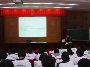 09级教育见习系列报道之五:观摩大田中学示范课