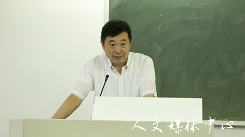 “三台人文论坛”第65讲：旅日学者张明杰讲“清末游华日本人汉文纪行及其研究”
