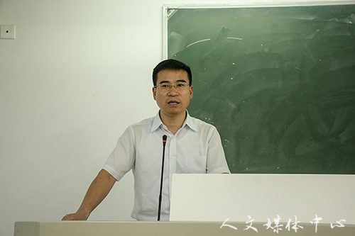 “三台人文论坛”第66讲：浙江工商大学东亚研究院聂友军博士作“东亚三国的相互认识举隅”讲座