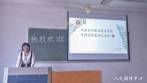 台州职业技术学院管理学院李岳兵副书记一行赴williamhill威廉希尔调研学习