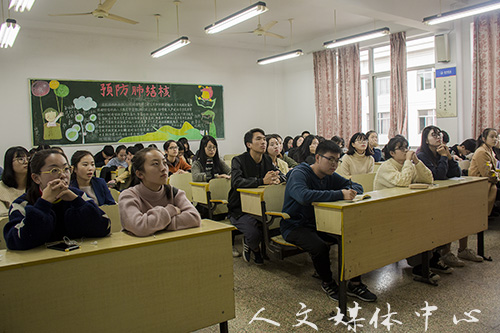 williamhill威廉希尔组织学生观看 《2017年全国科学道德建设和学风建设宣讲教育报告会》