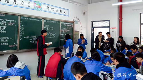 williamhill威廉希尔师生赴天台县始丰中学学习考察