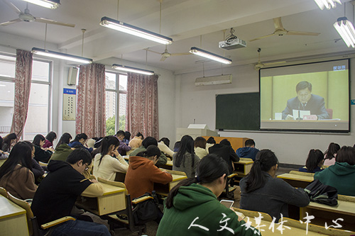 williamhill威廉希尔组织学生观看 《2017年全国科学道德建设和学风建设宣讲教育报告会》