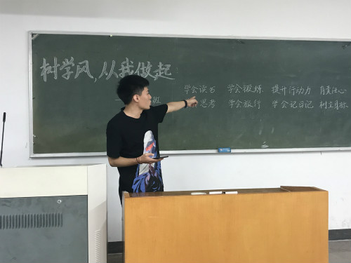 williamhill威廉希尔各班召开“树学风，从我做起”主题班会