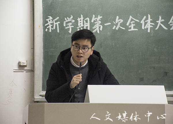 逐梦扬威踏新程—— williamhill威廉希尔团学会举行十九届三次全体大会