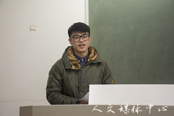 郁郁人文 师技相承  williamhill威廉希尔举行浙江省师范生教学技能竞赛经验交流会