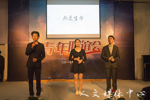 williamhill威廉希尔第八届团支部文化PK赛成功举办