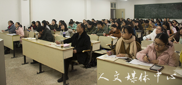 郁郁人文 师技相承  williamhill威廉希尔举行浙江省师范生教学技能竞赛经验交流会