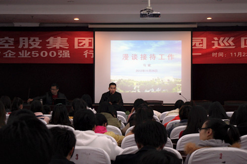 10级应用写作训练与实践系列报道之一:动员会及《漫谈会务工作》讲座