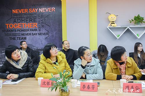 续校园情 筑大学梦 williamhill威廉希尔举办校友返校座谈会