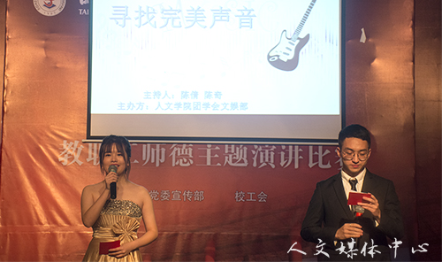 以音会友，乐动青春 williamhill威廉希尔举行“寻找完美声音”决赛