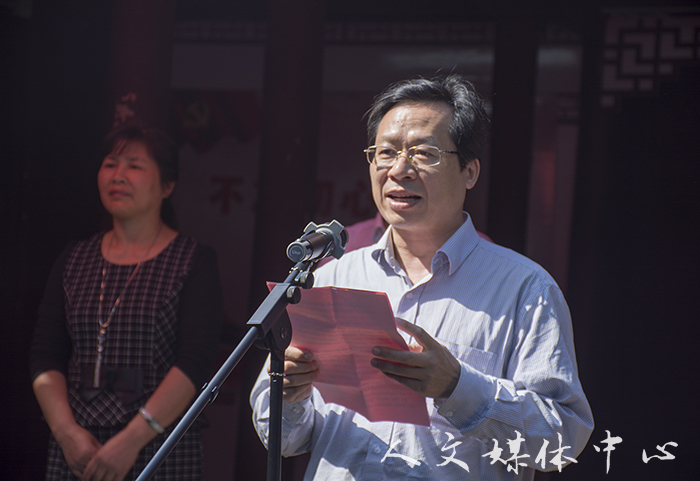 williamhill威廉希尔第五届全民读书节暨第二届茅畲下街民俗文化节启动