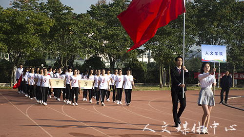 青春人文 共唱赞歌——记我院学子参加校第27届运动会开幕式