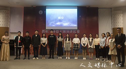 以音会友，乐动青春 williamhill威廉希尔举行“寻找完美声音”决赛