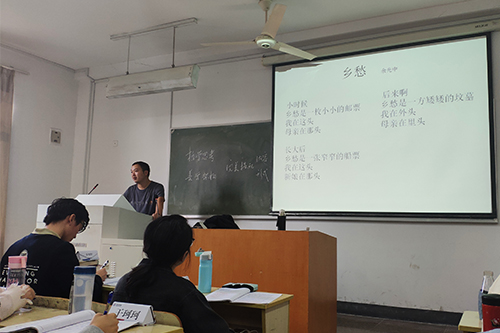 中学名师进大学课堂第四季第二讲： 文情相融 完美建构 李金荣老师解读诗歌《乡愁》