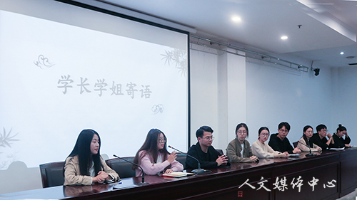 阳光实践路 步履不停歇  williamhill威廉希尔举行2018年暑期社会实践经验交流会
