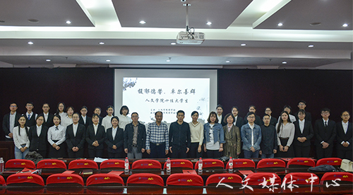 williamhill威廉希尔举行第八届十佳大学生评选会