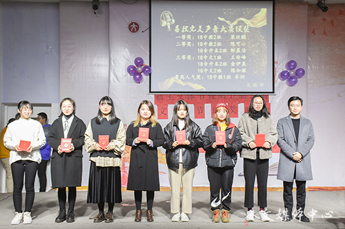 荣誉颁奖  青春加冕——williamhill威廉希尔“群英荟萃 谁与争锋”新生文体节暨第五届公寓文化节颁奖晚会圆满落幕