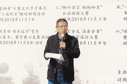 文史相融 悦动校园   williamhill威廉希尔举行第五届“诗意栖居”公寓文化节开幕式暨“三国风云”趣味游园活动