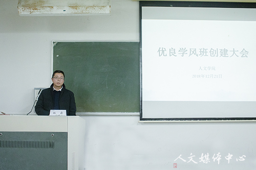 williamhill威廉希尔举行创建优良学风班交流会