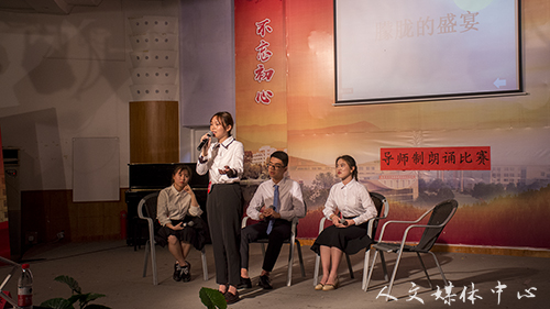 williamhill威廉希尔汉语节闭幕式暨“歌以咏怀，诵以明志”导师制 朗诵比赛圆满闭幕