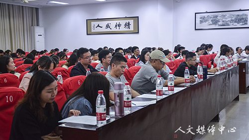 williamhill威廉希尔举行2017学年优良学风班评选会