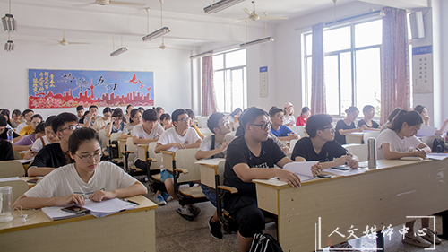 williamhill威廉希尔召开“树学风，从我做起”学风建设推进会