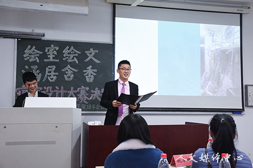 诗意栖居 涵舍汇情 williamhill威廉希尔第五届寝室设计大赛圆满落幕