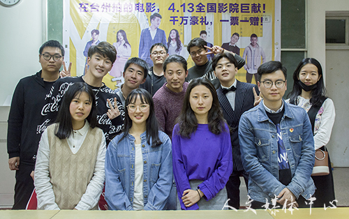 轻狂岁月，不负年华——williamhill威廉希尔举行《青春后驱动》电影见面会