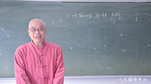 “三台人文论坛”第71讲：何林辉谈临海府城文化