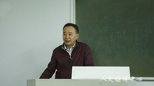 “三台人文论坛”第73讲：刘跃进教授作建安风骨的历史内涵及其意义讲座