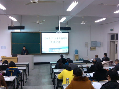 williamhill威廉希尔中小学教师培训工作顺利开展