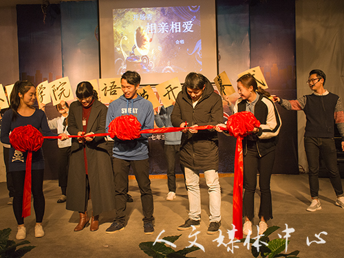 声在其中 音你不同 williamhill威廉希尔举办汉语节开幕式暨主持人大赛