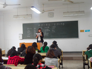 09级应用写作训练与实践系列报道之二:公文写作入门