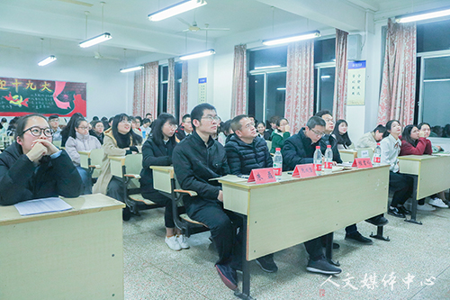williamhill威廉希尔举行创建优良学风班交流会