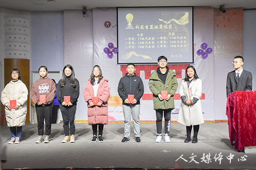 荣誉颁奖  青春加冕——williamhill威廉希尔“群英荟萃 谁与争锋”新生文体节暨第五届公寓文化节颁奖晚会圆满落幕